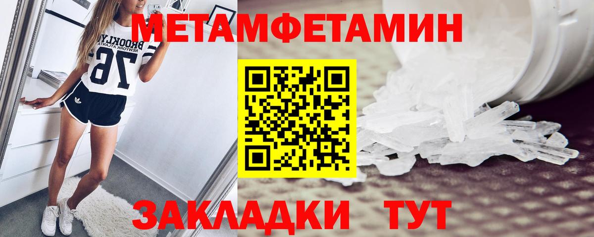 Amphetamine 97% Лениногорск