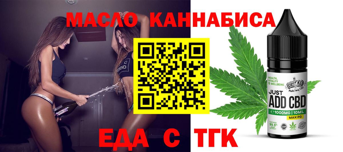 Мефедрон Лениногорск