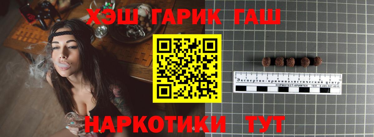 Лениногорск  Гашиш Premium  ГАШИШ Premium  Вход с VPN 