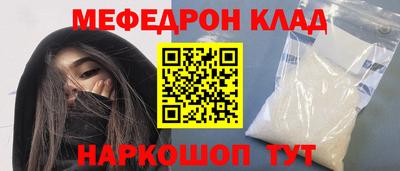синтетический гашиш Будённовск