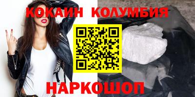 синтетический гашиш Будённовск