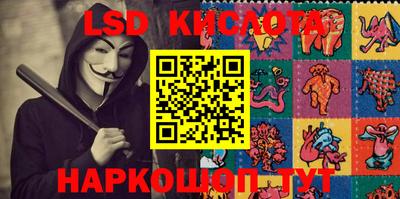 синтетический гашиш Будённовск