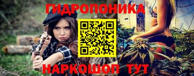 синтетический гашиш Будённовск