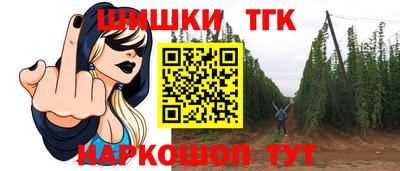 синтетический гашиш Будённовск