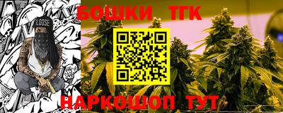 наркотики Бугуруслан