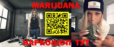 наркотики Бугуруслан