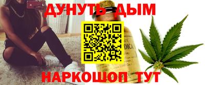 наркотики Бугуруслан
