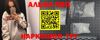 синтетический гашиш Будённовск