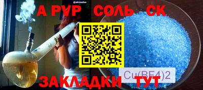 наркотики Бугуруслан