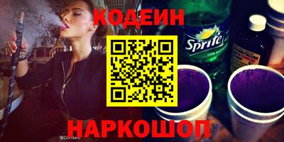 синтетический гашиш Будённовск