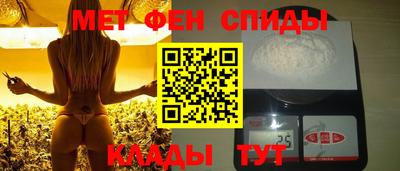 синтетический гашиш Будённовск