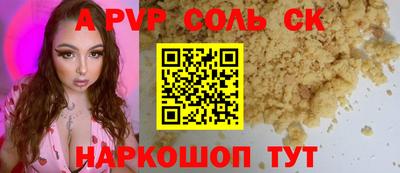 apvp Бузулук