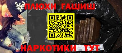 наркотики Бугуруслан