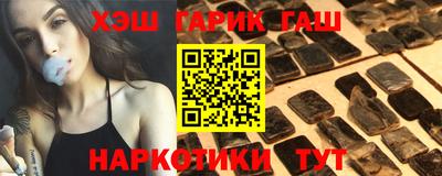 синтетический гашиш Будённовск