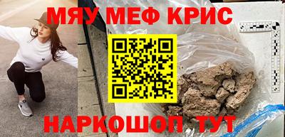 наркотики Бугуруслан