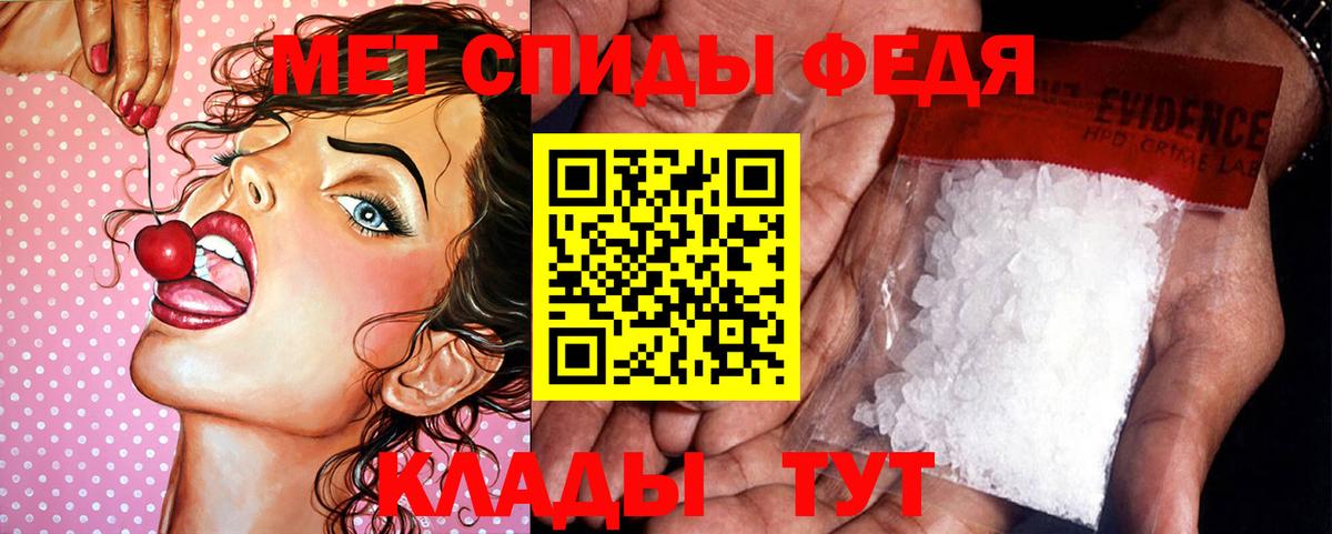 Метамфетамин пудра Лениногорск