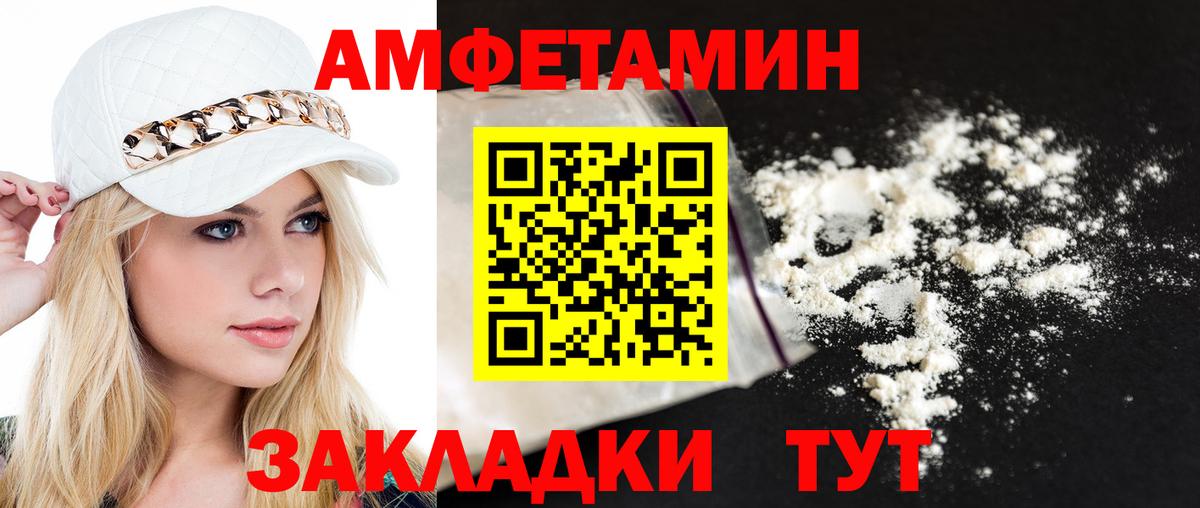 NBOMe  LSD-25  Лениногорск  Мефедрон   ГЕРОИН  Вход с VPN  ГАШИШ  Кокаин  Канабис 