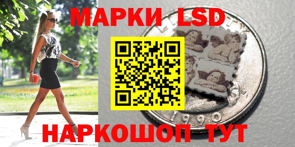 Марки NBOMe 1500мкг Лениногорск