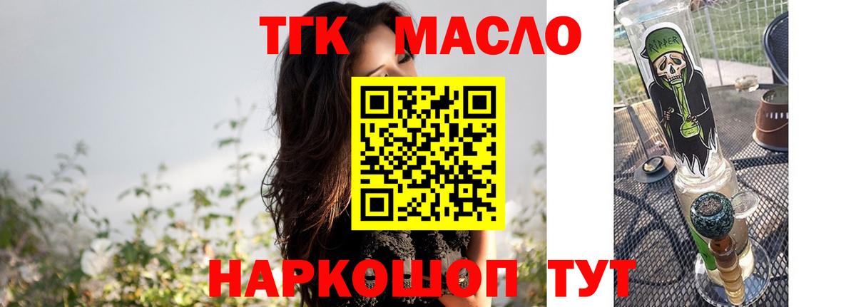Дистиллят ТГК Wax Лениногорск