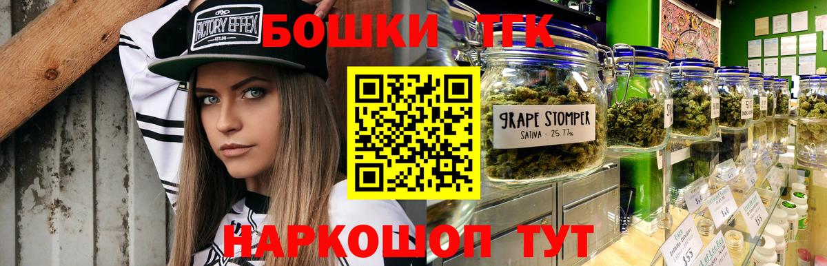 МАРИХУАНА тримм  Бошки марихуана марихуана  Вход с VPN  Бошки Шишки Amnesia  Лениногорск 